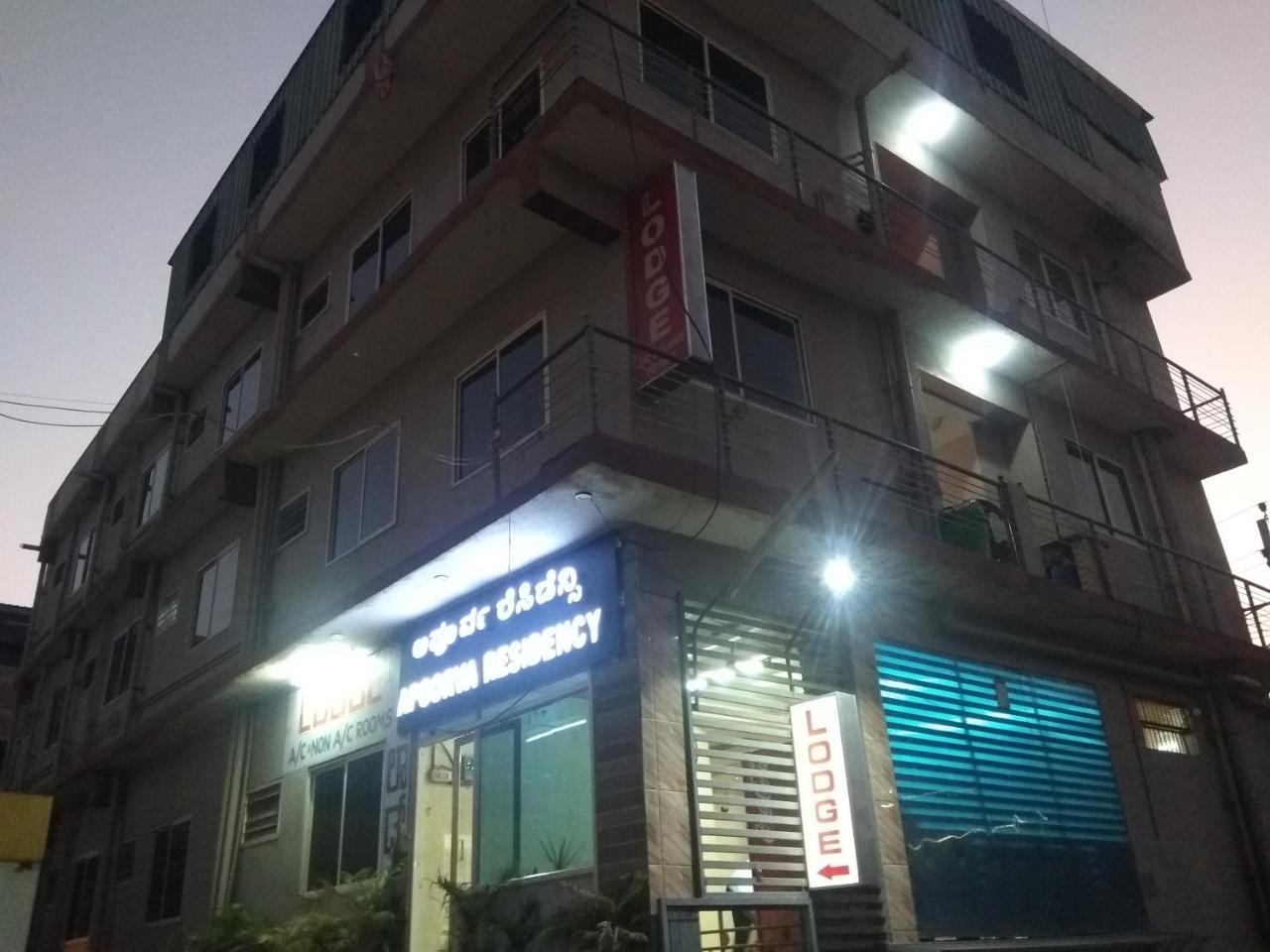 Apoorva Residency Bangalore Exterior photo
